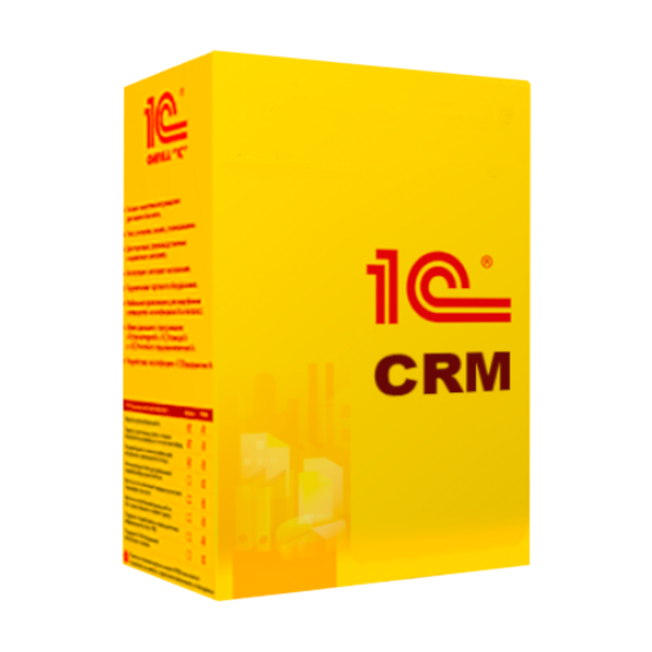 1с crm. 1с:CRM (проф). 1с:предприятие 8. CRM Базовая версия. 1с:CRM проф 3.0. 1с CRM коробка.