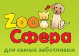 Магазин Зоосфера Нижний Новгород Каталог Товаров