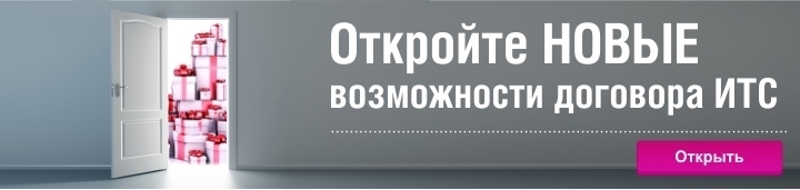 Приходите в Первый БИТ!